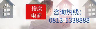 自贡搜房网