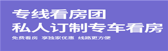 自贡搜房网
